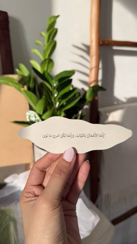 فاصل كتاب