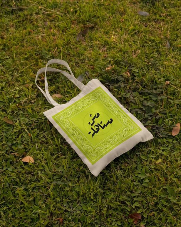 Mesh Mestahla