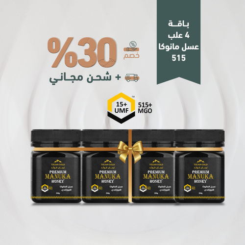 باقة (4 علب) عسل مانوكا 515