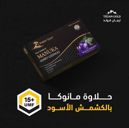باقة الشتاء 15