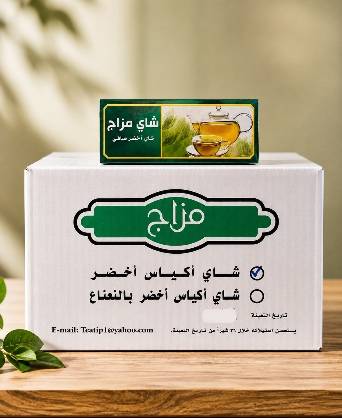 كرتون الشاي اخضر صافي 