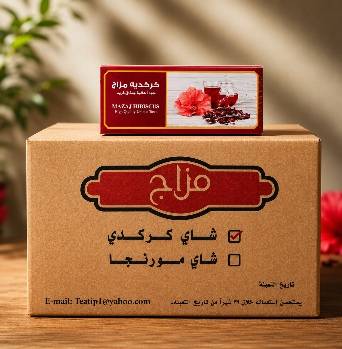 كرتون كركدية 
