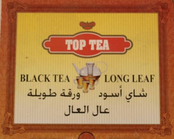 توب تي  احمر