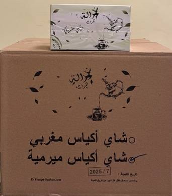 كرتون الشاي مغربي 25 كيس