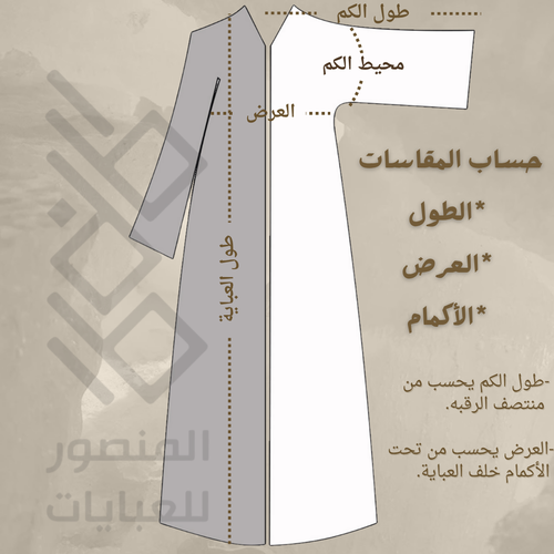 M24 - قصة رسمية  بتطريز على شانتون