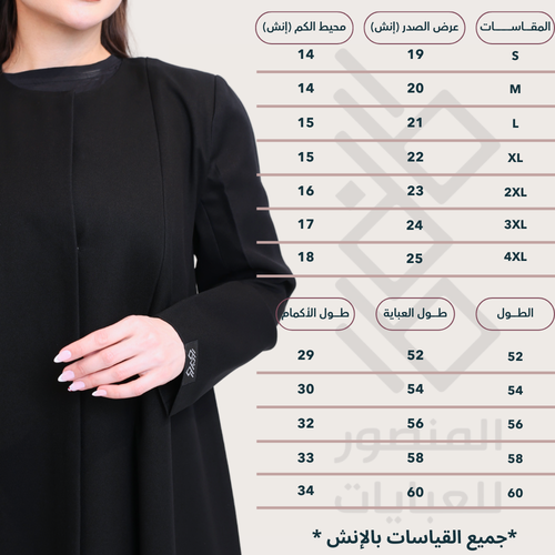 M39 - قصة عمانية رسمية نص كلوش 