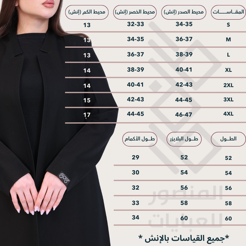 M41 - بلايزر قصة أوربية بدون ريڤير
