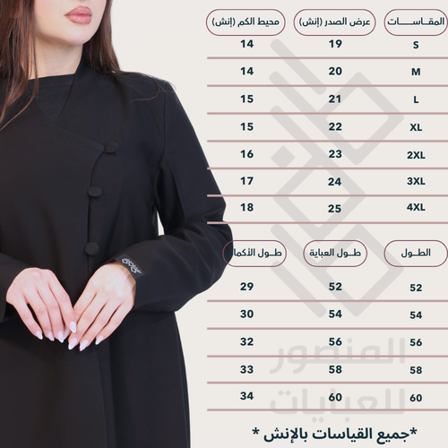 M43 - نص كلوش كريب صالونه كوري أصلي