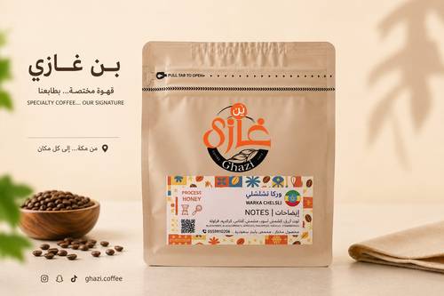 اثيوبي وركا شلشلي 250 g