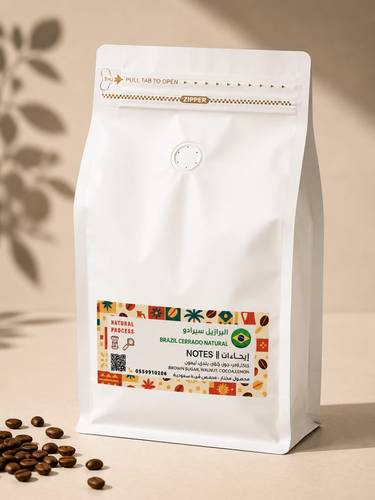 برازيلي سيرادو1000 g