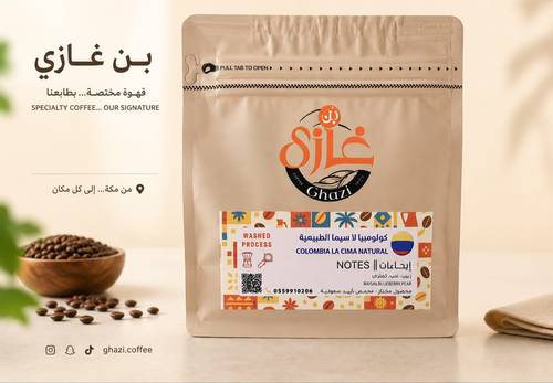 بن كولومبي 250 g