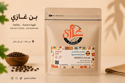 اوغندي ماناناسي 250g