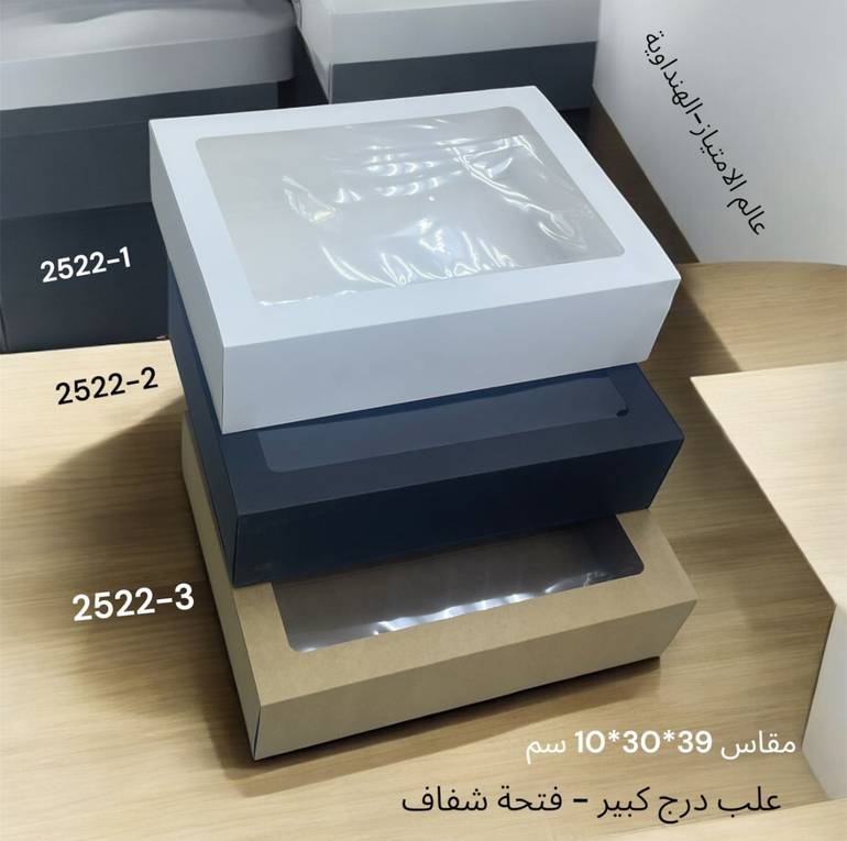 علب درج مبتكرة - 12 علبة