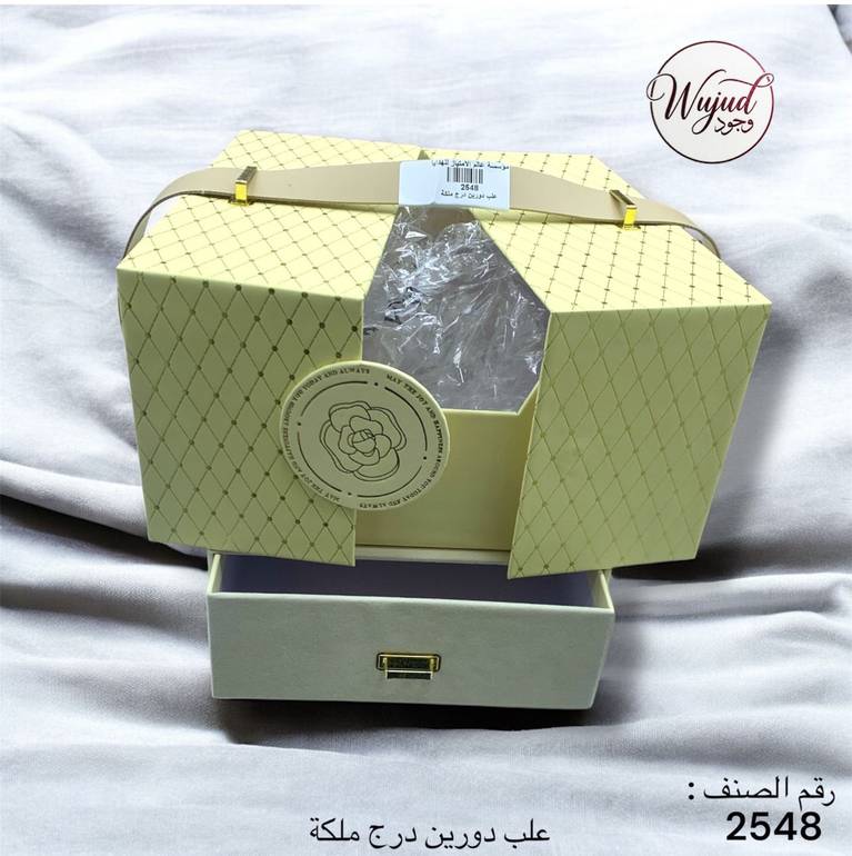 علبة توزيعات درج ملكه بدورين