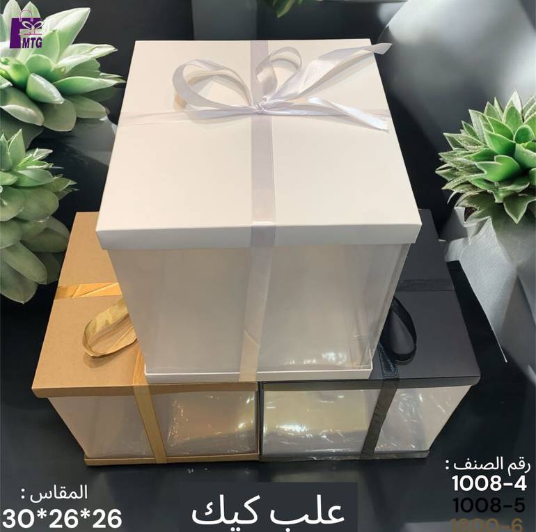 علب كيك لمناسباتكم السعيدة