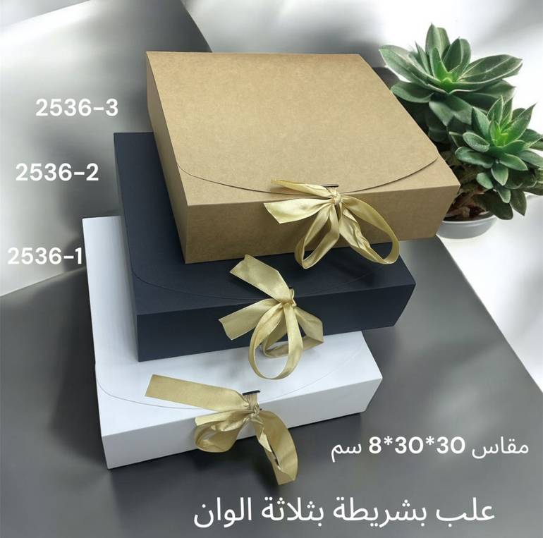 علب هدايا ملونة - 12 علبة