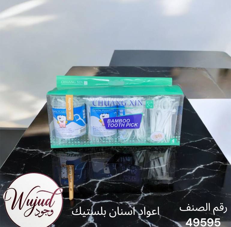 اعواد اسنان بلاستيك