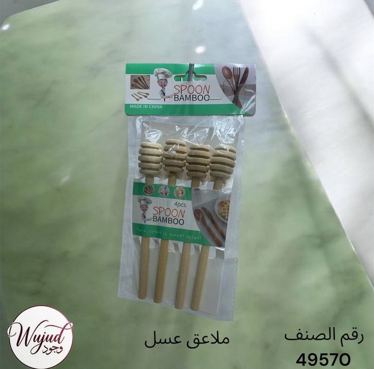 ملاعق عسل