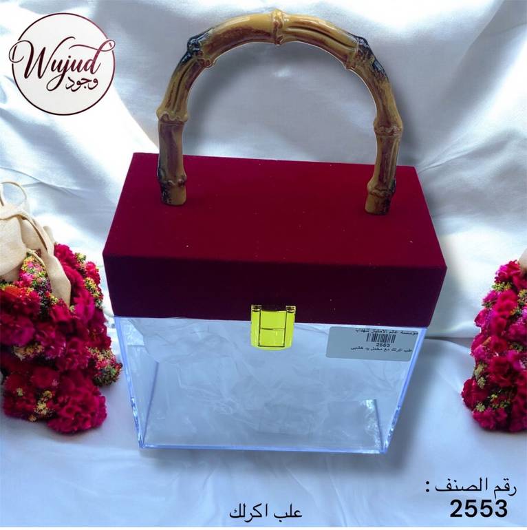 علبة اكرلك