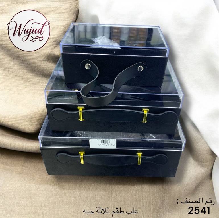 علب طقم 3 حبات