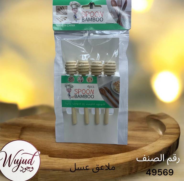 ملاعق عسل 4