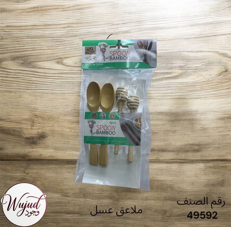 ملاعق عسل 4