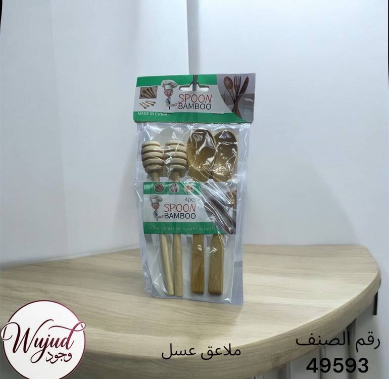 ملاعق عسل كبيرة