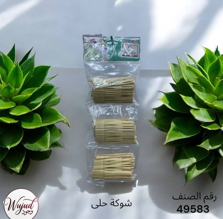 شوك حلا