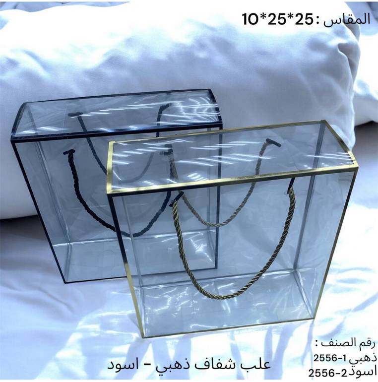 علب شفافة بلمسة ذهبية وسوداء (12 علبة)