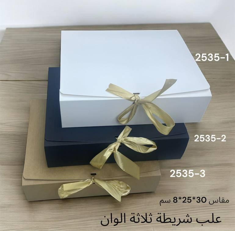 علب هدايا بثلاثة ألوان - 12 علبة