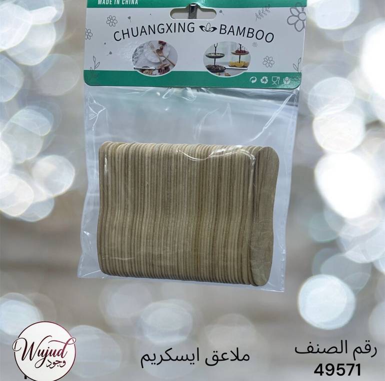 اعواد اسكريم
