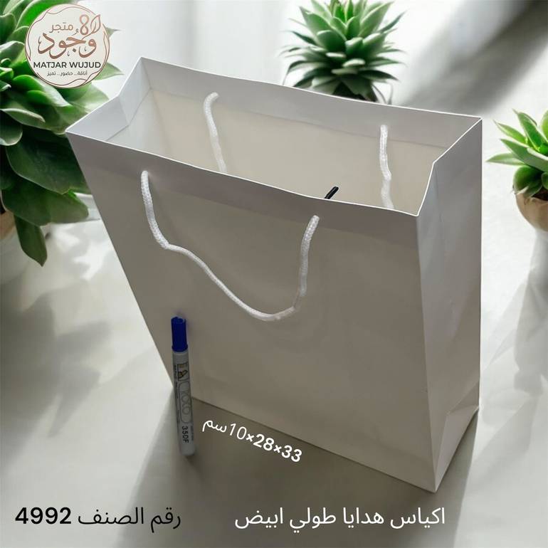 مجموعة أكياس هدايا مبهجة (12 حبة)