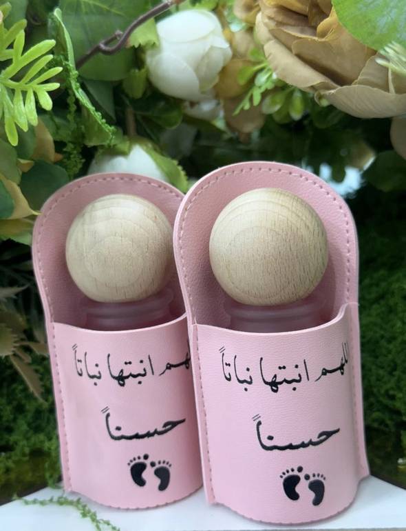 عبير الفرح: 12 توزيعة مسك وجلد