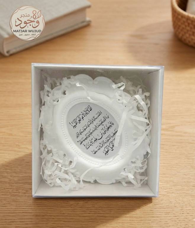 توزيعات آية الكرسي بألوانكم المفضلة