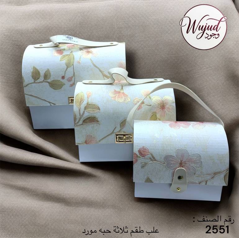 طقم علب 3 حبات