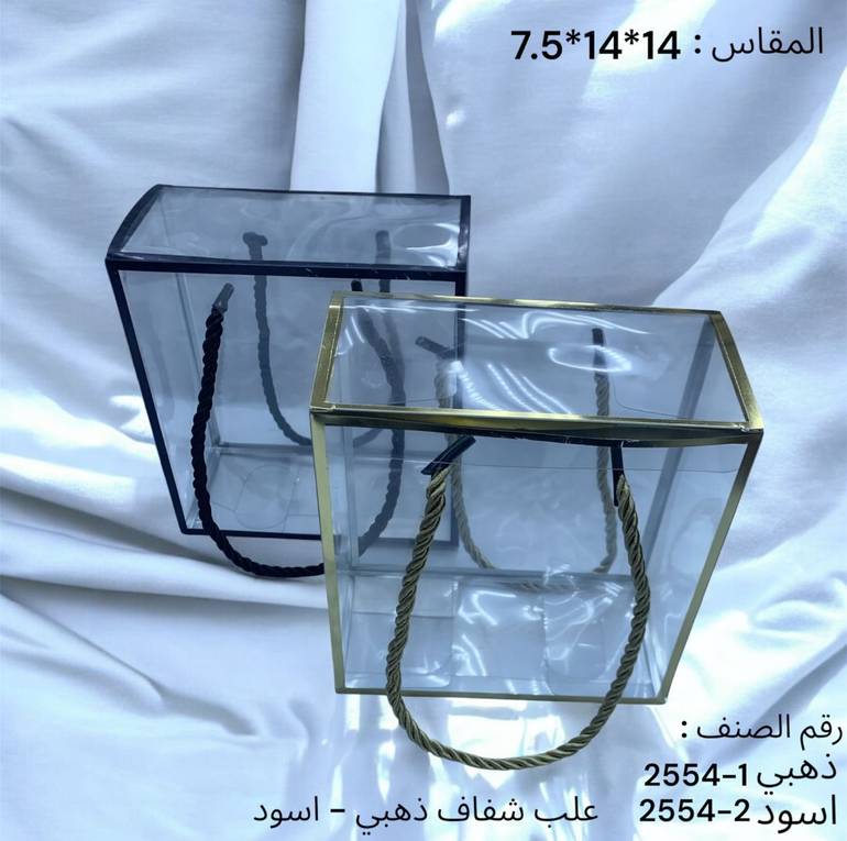 علب شفافة بلمسة ذهبية وسوداء