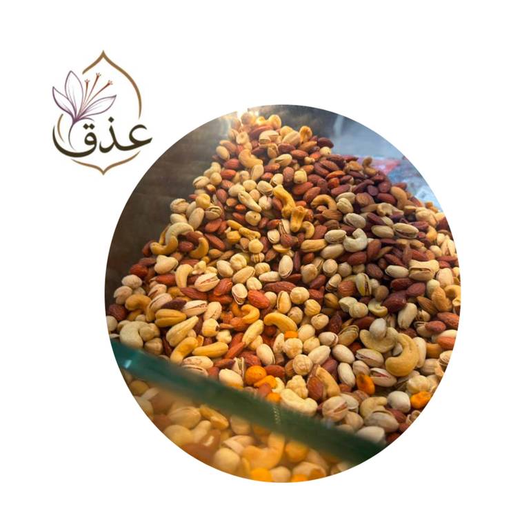 مكسرات مشكلة مملحة فاخرة