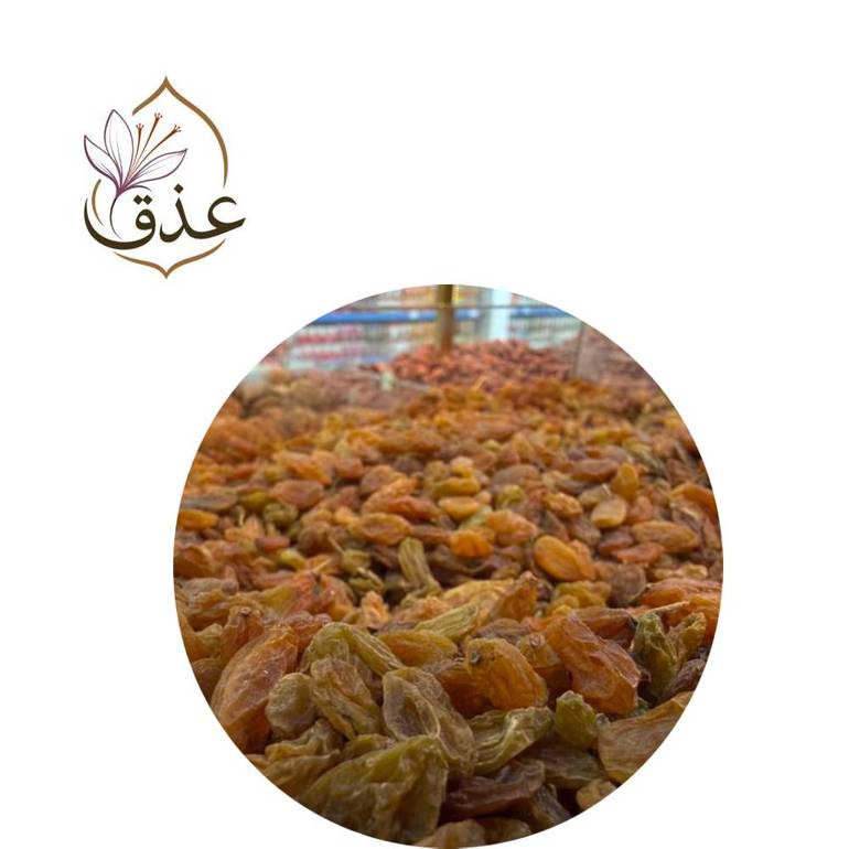زبيب يمني رازقي