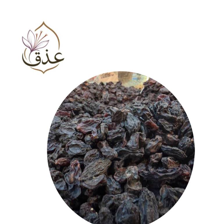 زبيب يمني اسود