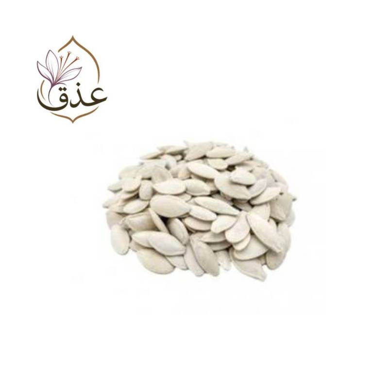 حب قرع مالح