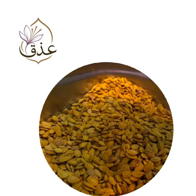 حب الضيافة أصفر مالح