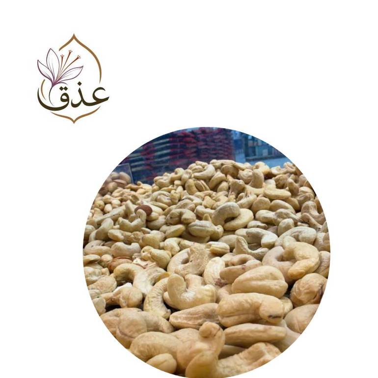 كاجو ساده