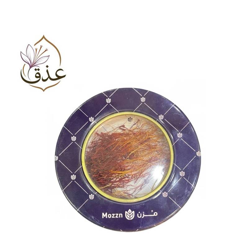 زعفران سوبر نقيل ابو شيبه