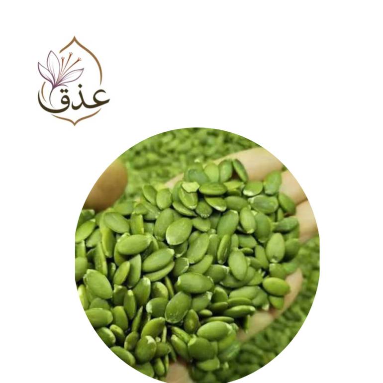 بذور القرع اليقطين