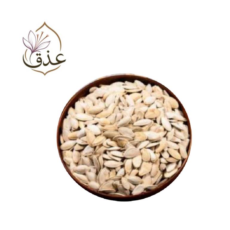 حب الكوسه مالح