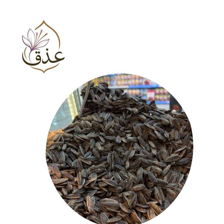 حب دورا الشمس المالح