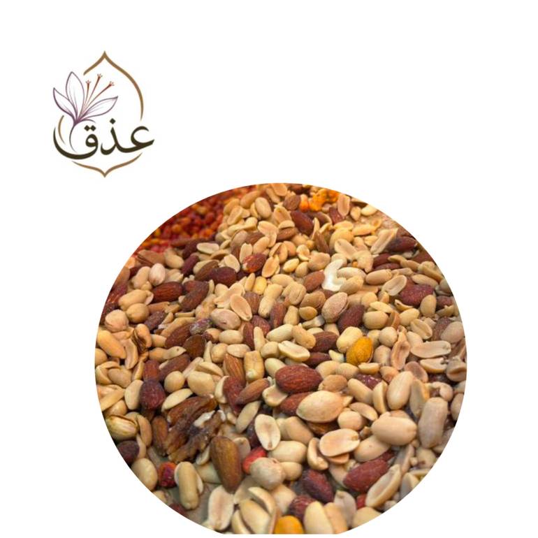 مكسرات مشكلة مملحة