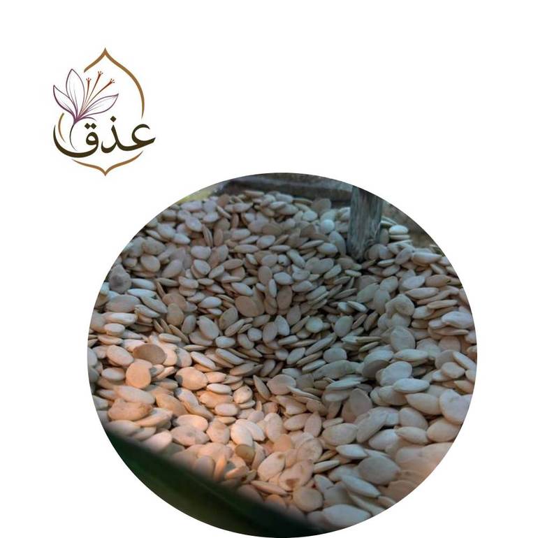 حب الضيافة أبيض مالح