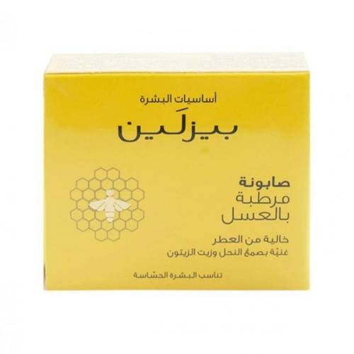 Beesline Moisturizing Honey Soap – 60g