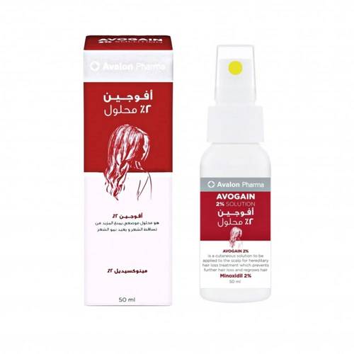 Avalon Pharma Avogen 2% Solution – 50 ml